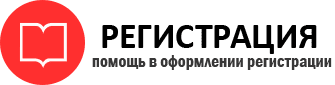 прописка в Енисейске id757174